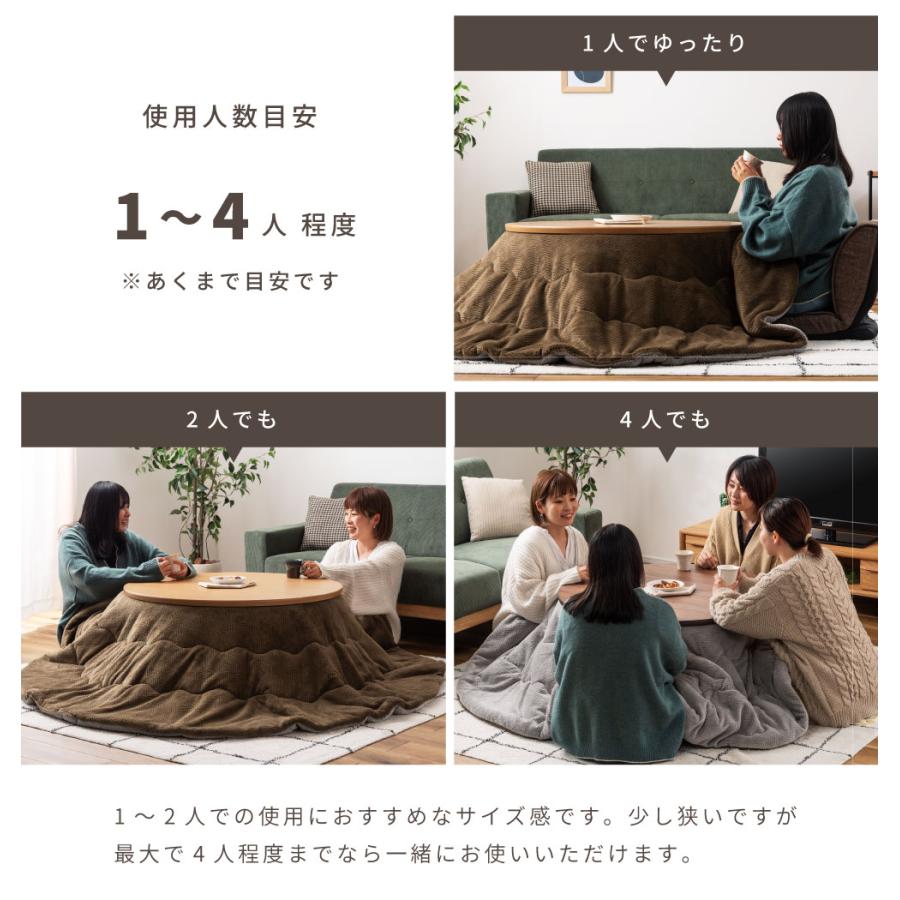 こたつテーブル 90cm 円形 カーボン フラット ヒーター 丸 テーブル おしゃれ オールシーズン 通年 センターテーブル 木製 ナチュラル ブラウン 一人暮らし 机の画像