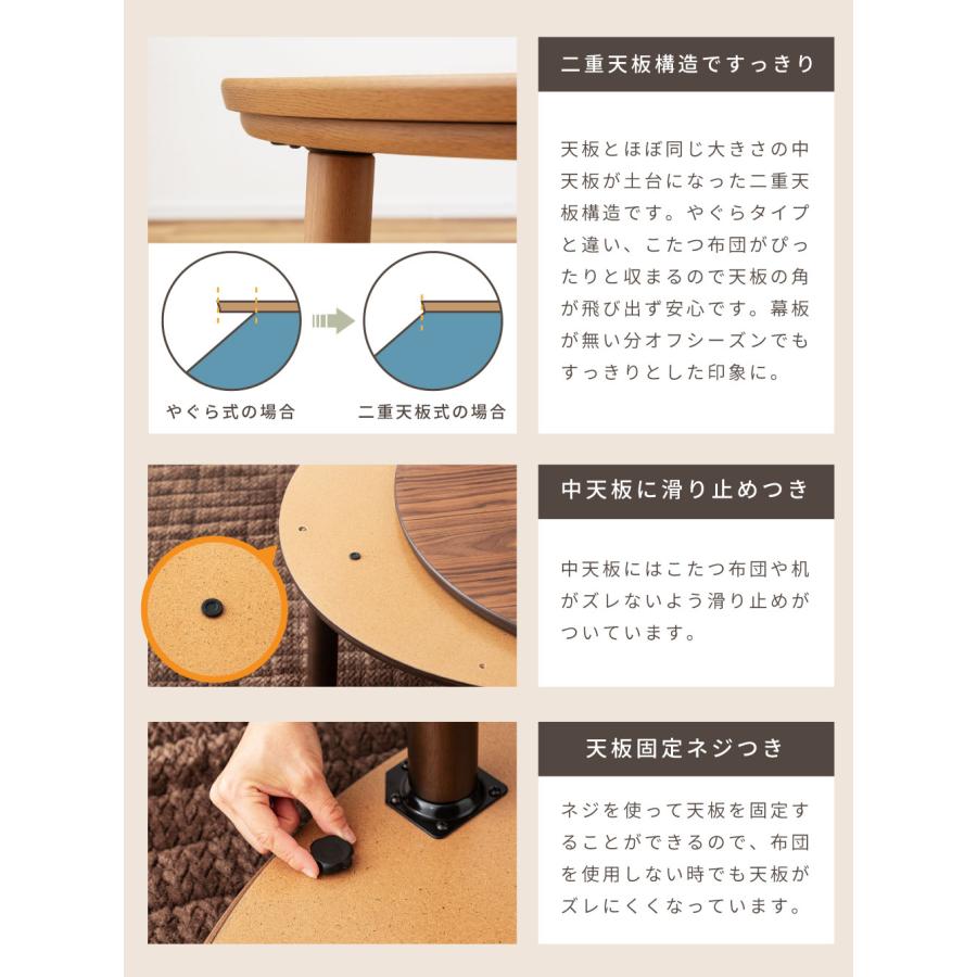 こたつテーブル 90cm 円形 カーボン フラット ヒーター 丸 テーブル おしゃれ オールシーズン 通年 センターテーブル 木製 ナチュラル ブラウン 一人暮らし 机の画像