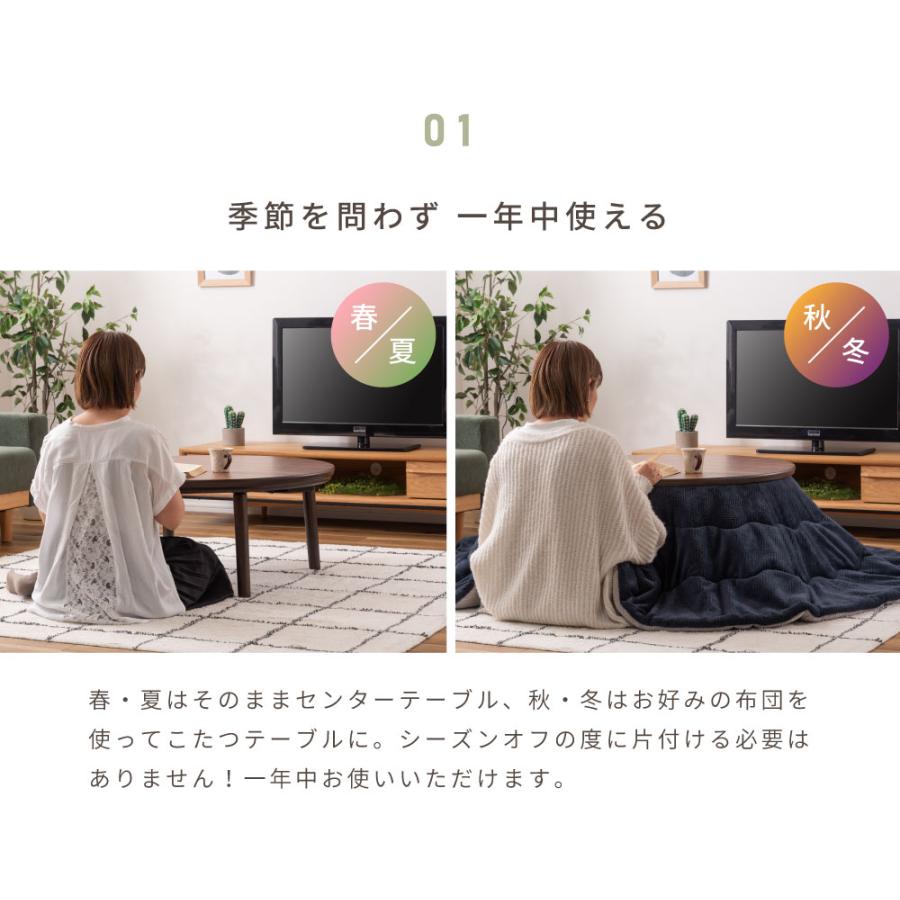 東谷 こたつテーブル 90cm 円形 カーボン フラット ヒーター 丸