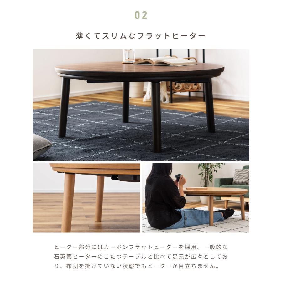 東谷 こたつテーブル 90cm 円形 カーボン フラット ヒーター 丸