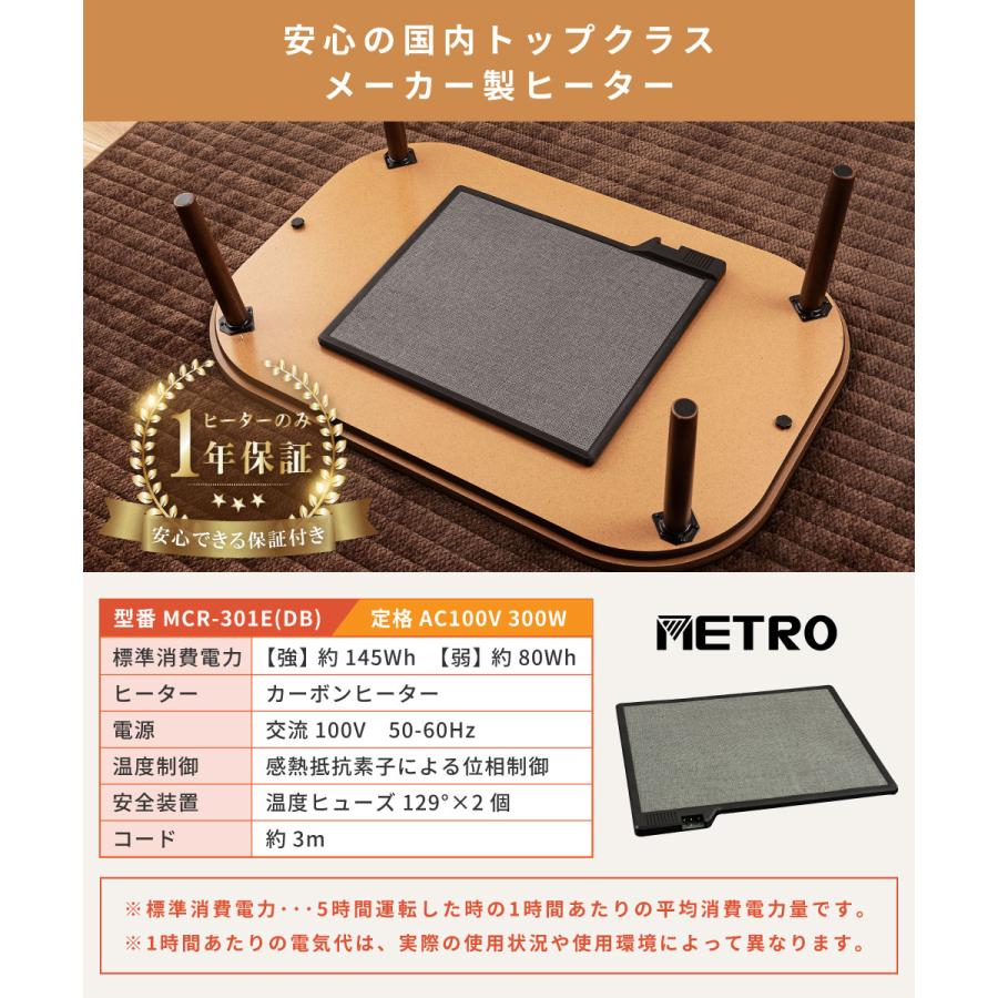 東谷 こたつテーブル 長方形 105cm フラットヒーター おしゃれ 北欧