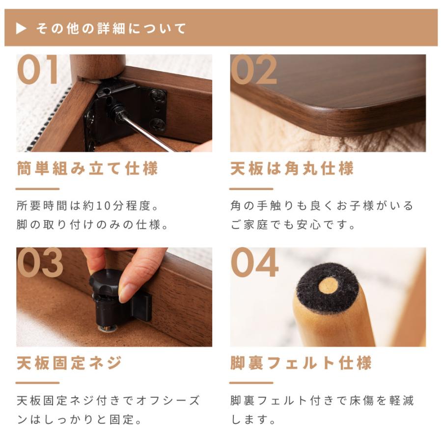 東谷 こたつセット こたつテーブル こたつ布団 幅80 長方形 石英 東谷 こたつセット こたつテーブル こたつ布団 幅80 長方形 石英