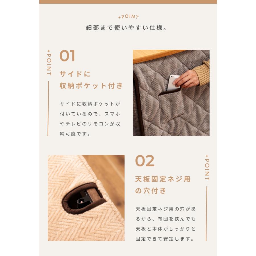 こたつ布団 デスク用 省スペース 2WAY 天板固定ネジ穴 ハイタイプ ロータイプ 長方形 74×54 こたつ掛け布団 洗濯可 スリット ポケット かわいい 北欧 おしゃれ | 東谷 | 15