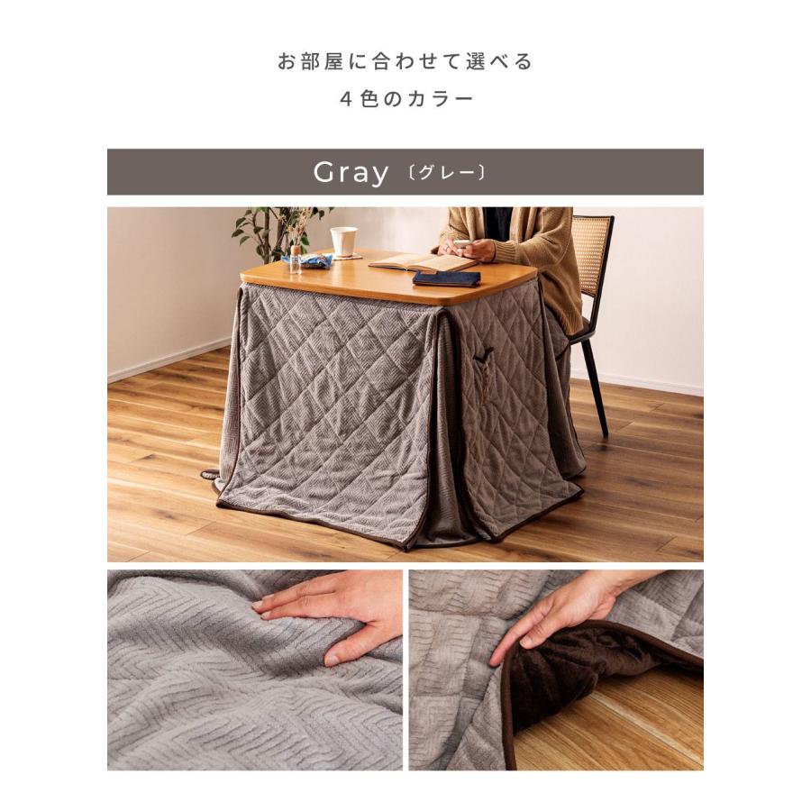 こたつ布団 デスク用 省スペース 2WAY 天板固定ネジ穴 ハイタイプ ロータイプ 長方形 74×54 こたつ掛け布団 洗濯可 スリット ポケット かわいい 北欧 おしゃれ | 東谷 | 16