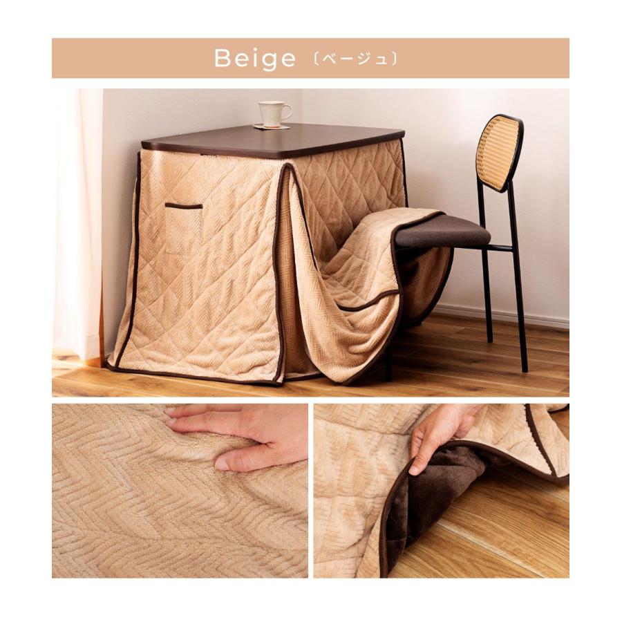 東谷 こたつ布団 デスク用 省スペース 2WAY 天板固定ネジ穴 ハイタイプ