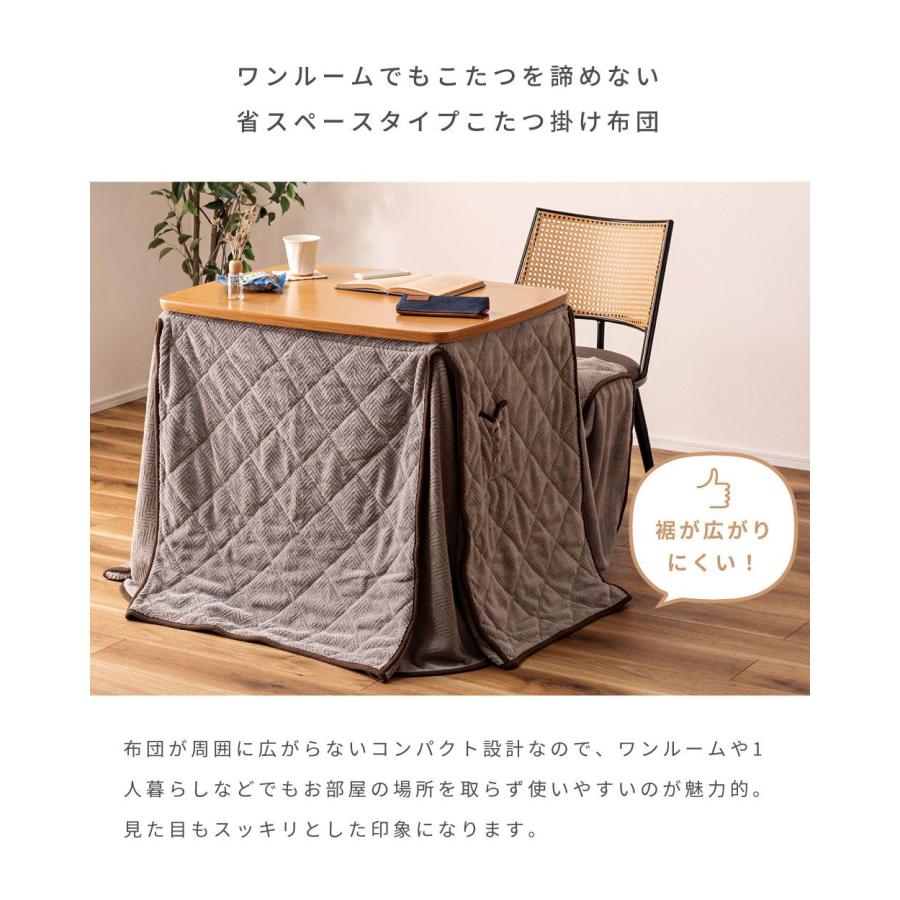 専用　東谷長方形テーブル50✖️90高さ35cm 折りたたみこたつ布団付 東谷 こたつ布団 デスク用 省スペース 2WAY 天板固定ネジ穴 ハイタイプ