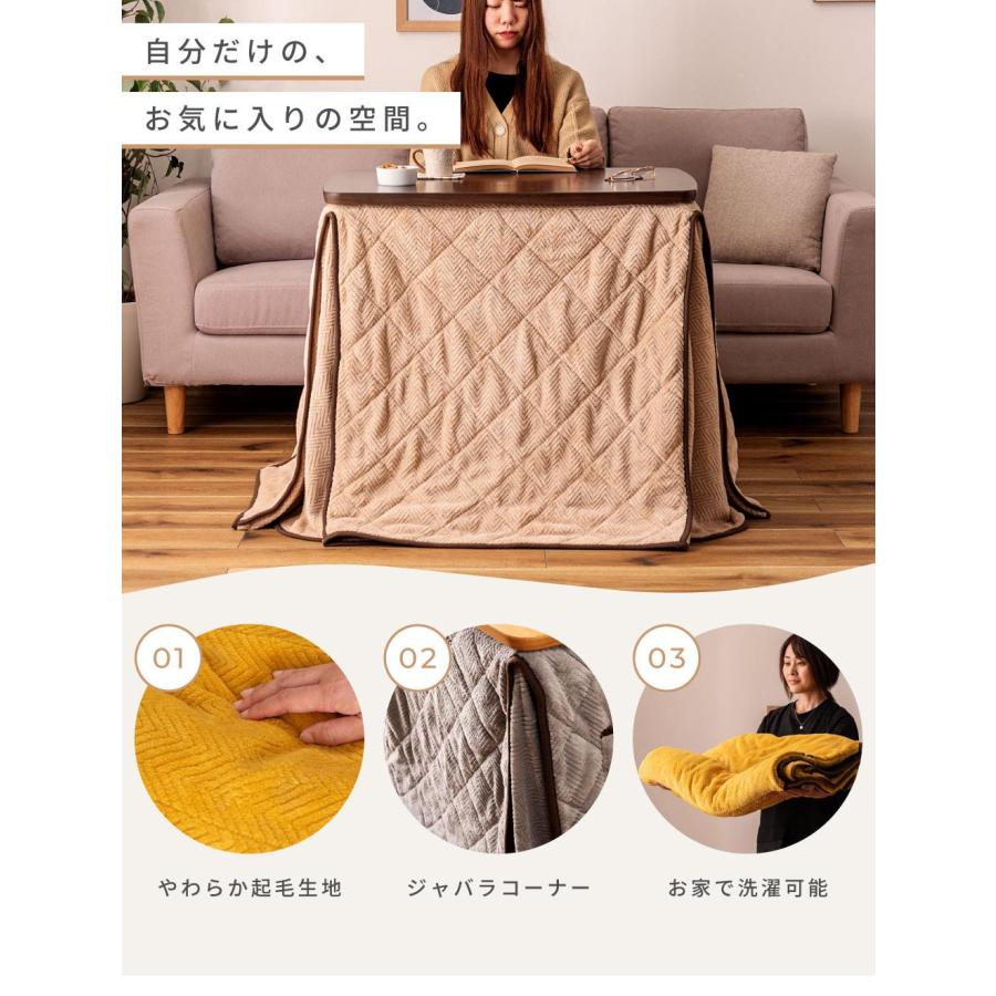東谷 こたつ布団 デスク用 省スペース 2WAY 天板固定ネジ穴 ハイタイプ