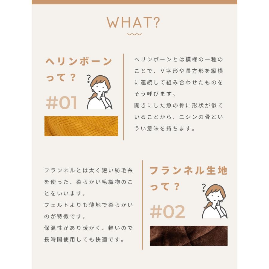 こたつ布団 デスク用 省スペース 2WAY 天板固定ネジ穴 ハイタイプ ロータイプ 長方形 74×54 こたつ掛け布団 洗濯可 スリット ポケット かわいい 北欧 おしゃれ | 東谷 | 10