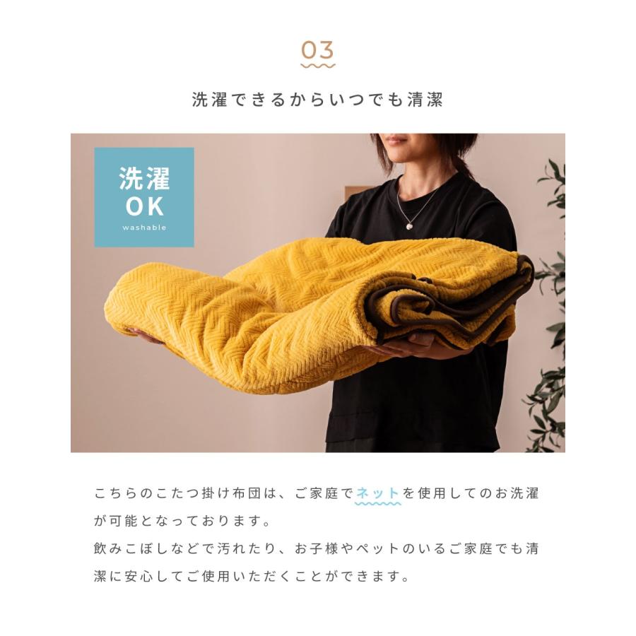 こたつ布団 デスク用 省スペース 2WAY 天板固定ネジ穴 ハイタイプ ロータイプ 長方形 74×54 こたつ掛け布団 洗濯可 スリット ポケット かわいい 北欧 おしゃれ | 東谷 | 13