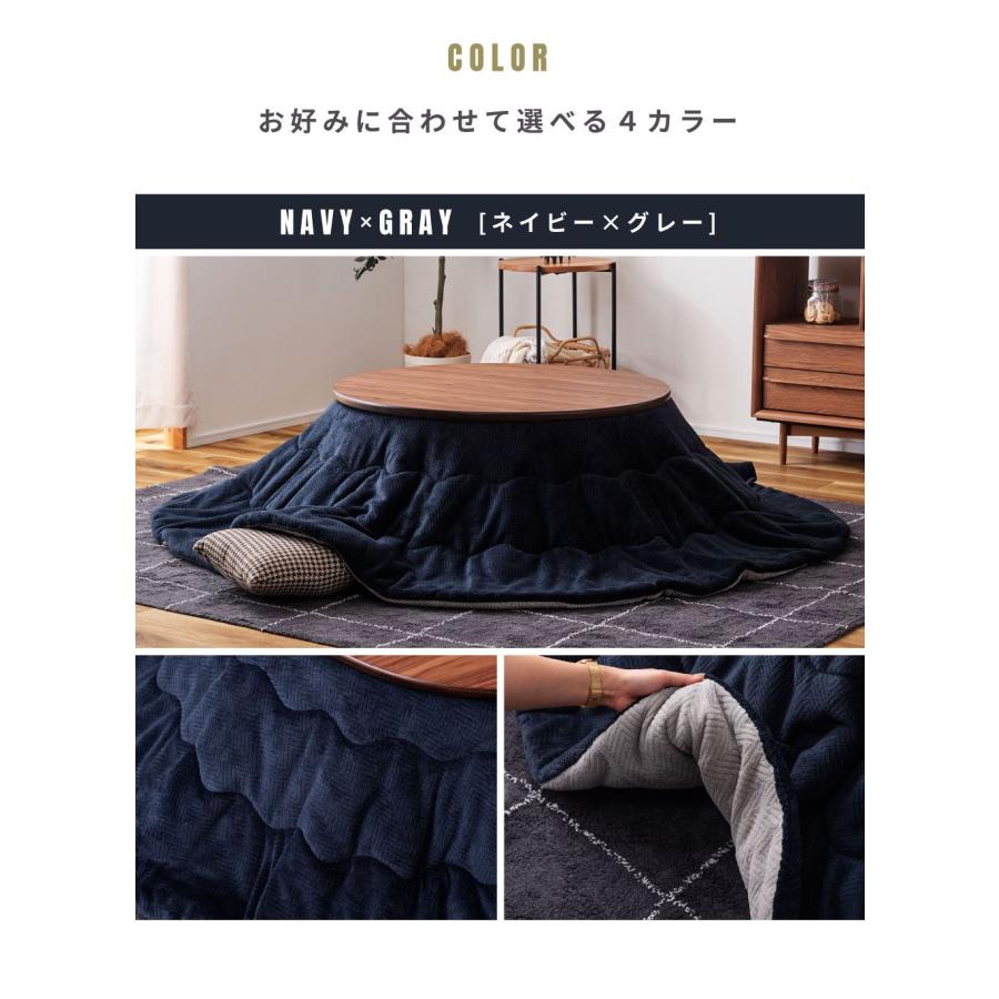 東谷 こたつ布団 円形 おしゃれ ふわふわ 210 リバーシブル 起毛生地