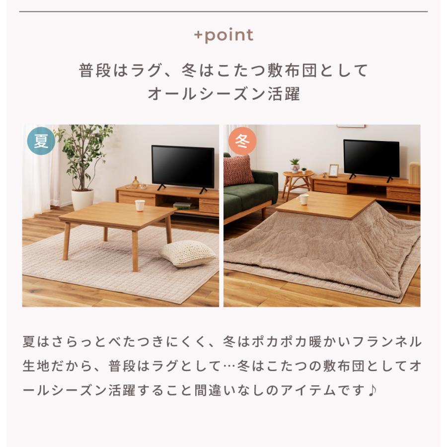 東谷 ラグ カーペット ラグマット 180×180 2畳 洗える らぐ 北欧
