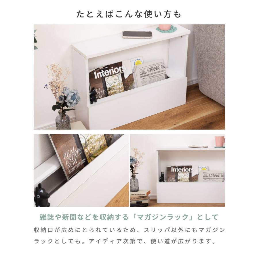 東谷 スリッパラック 木製 おしゃれ 4足 雑誌 北欧 玄関 ディスプレイ