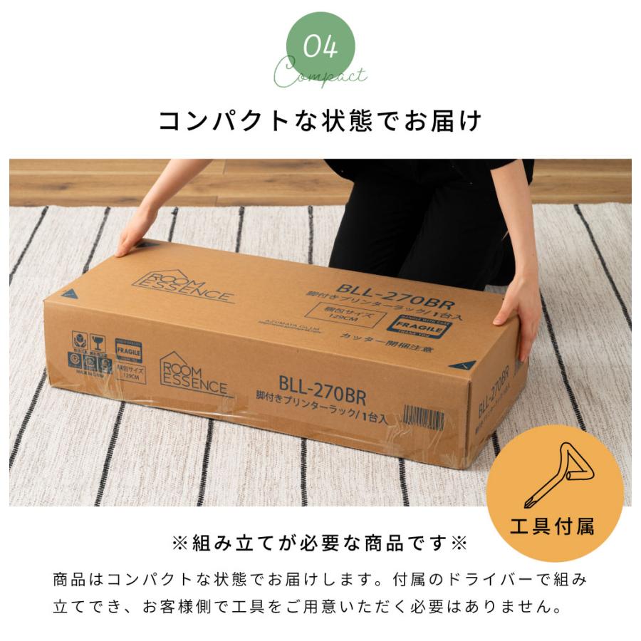 電話台 ケーブル収納 コード収納 おしゃれ 北欧 プリンターラック プリンター台 扉付き スライド扉 棚 シェルフ ラック マガジンラック キッチン 引き戸 木目 | 東谷 | 14