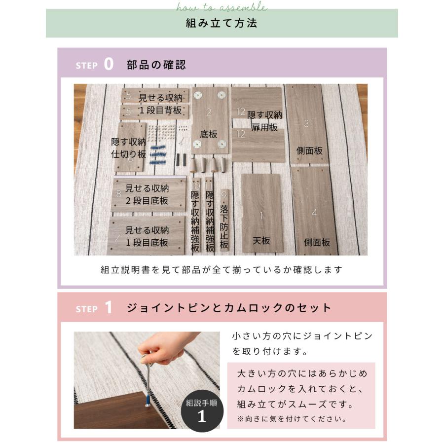 電話台 ケーブル収納 コード収納 おしゃれ 北欧 プリンターラック プリンター台 扉付き スライド扉 棚 シェルフ ラック マガジンラック キッチン 引き戸 木目 | 東谷 | 16