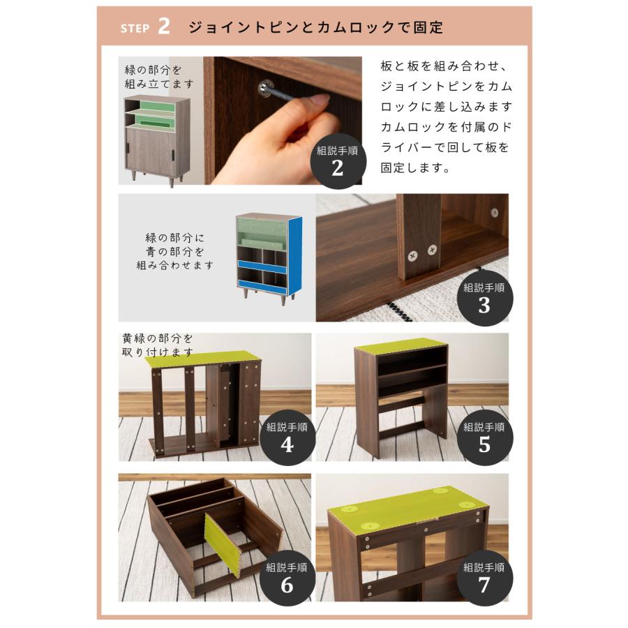 電話台 ケーブル収納 コード収納 おしゃれ 北欧 プリンターラック プリンター台 扉付き スライド扉 棚 シェルフ ラック マガジンラック キッチン 引き戸 木目 | 東谷 | 17