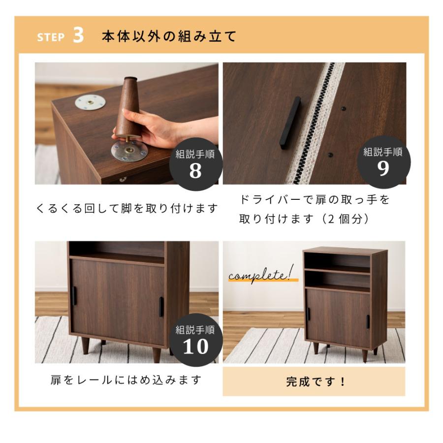 電話台 ケーブル収納 コード収納 おしゃれ 北欧 プリンターラック プリンター台 扉付き スライド扉 棚 シェルフ ラック マガジンラック キッチン 引き戸 木目 | 東谷 | 18