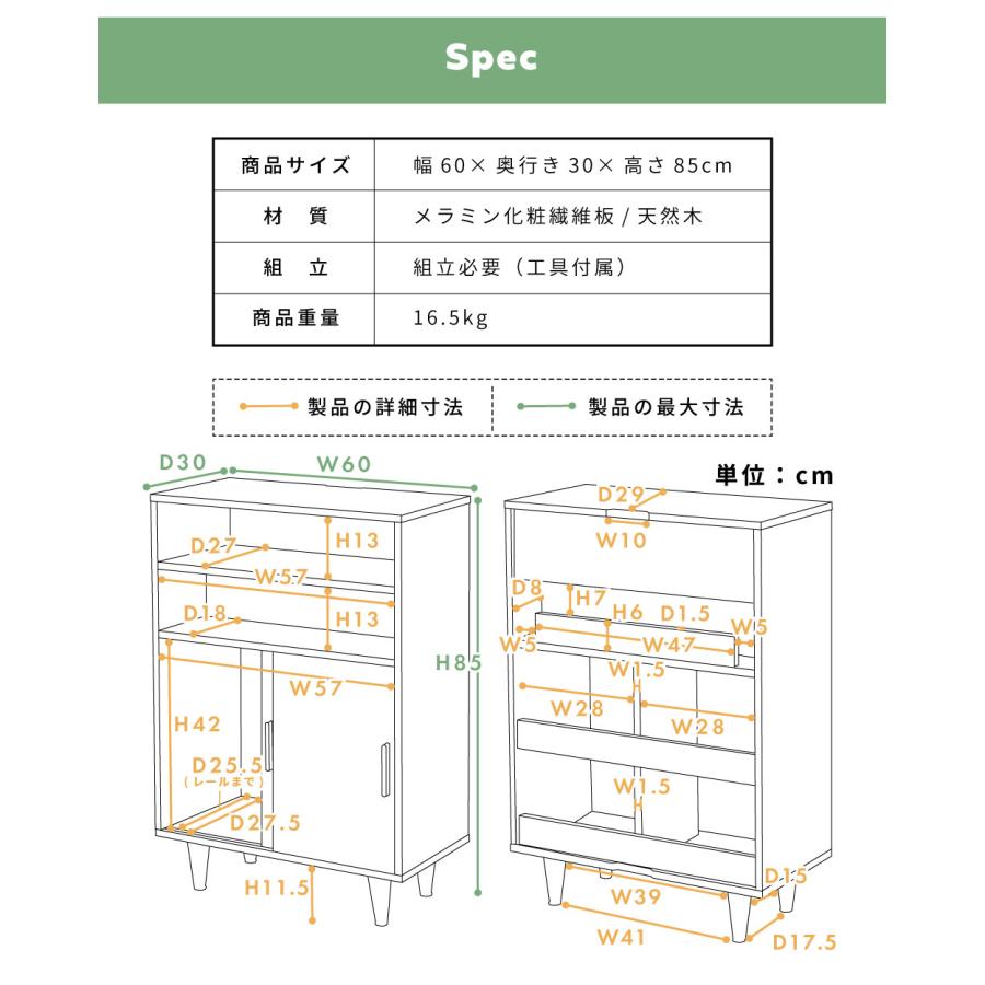 電話台 ケーブル収納 コード収納 おしゃれ 北欧 プリンターラック プリンター台 扉付き スライド扉 棚 シェルフ ラック マガジンラック キッチン 引き戸 木目 | 東谷 | 20