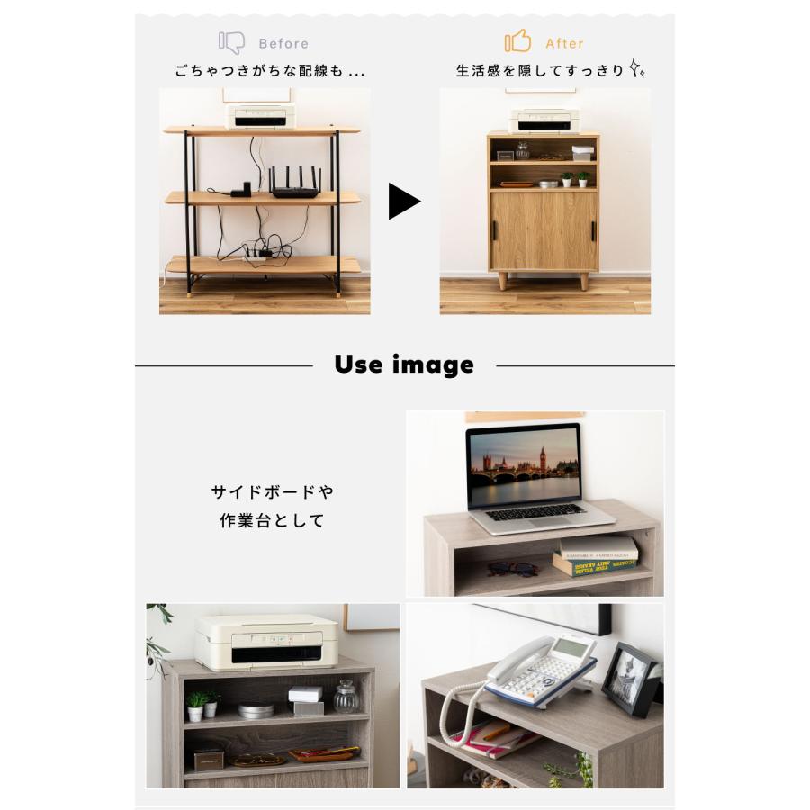 電話台 ケーブル収納 コード収納 おしゃれ 北欧 プリンターラック プリンター台 扉付き スライド扉 棚 シェルフ ラック マガジンラック キッチン 引き戸 木目 | 東谷 | 05