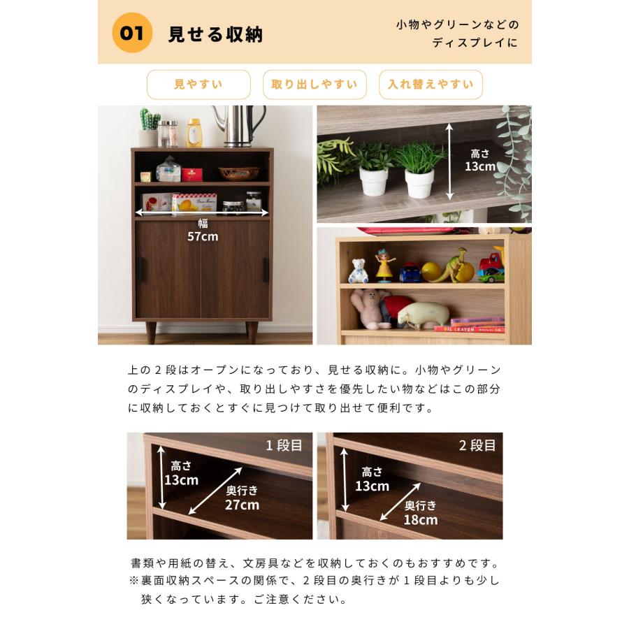 電話台 ケーブル収納 コード収納 おしゃれ 北欧 プリンターラック プリンター台 扉付き スライド扉 棚 シェルフ ラック マガジンラック キッチン 引き戸 木目 | 東谷 | 08