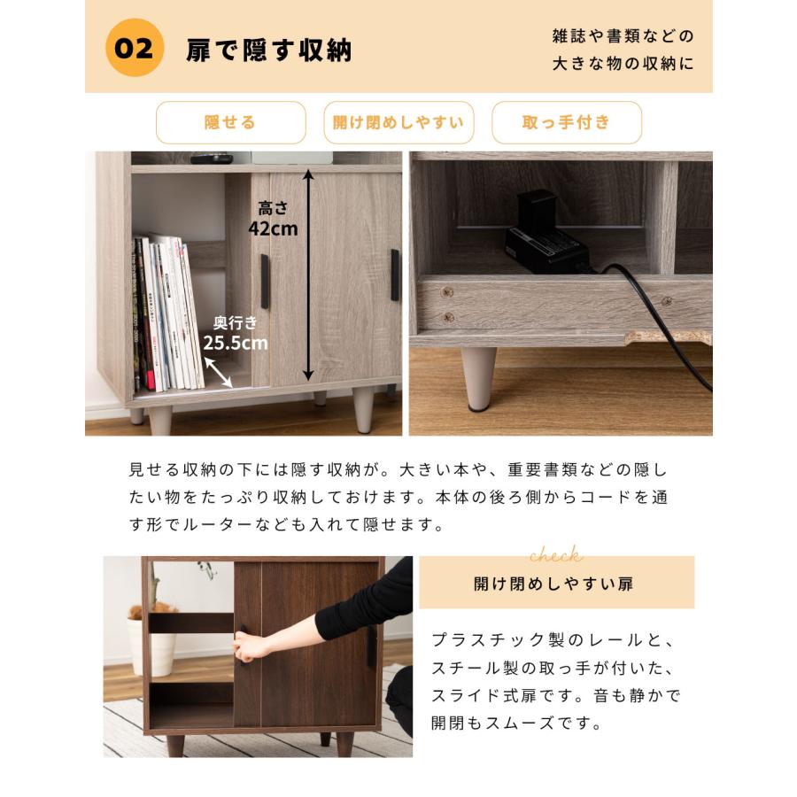 電話台 ケーブル収納 コード収納 おしゃれ 北欧 プリンターラック プリンター台 扉付き スライド扉 棚 シェルフ ラック マガジンラック キッチン 引き戸 木目 | 東谷 | 09