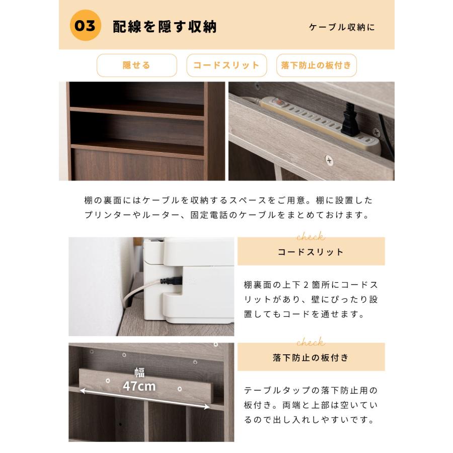 電話台 ケーブル収納 コード収納 おしゃれ 北欧 プリンターラック プリンター台 扉付き スライド扉 棚 シェルフ ラック マガジンラック キッチン 引き戸 木目 | 東谷 | 10