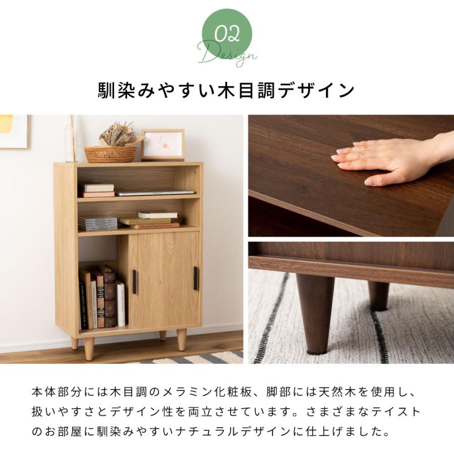 電話台 ケーブル収納 コード収納 おしゃれ 北欧 プリンターラック プリンター台 扉付き スライド扉 棚 シェルフ ラック マガジンラック キッチン 引き戸 木目 | 東谷 | 11