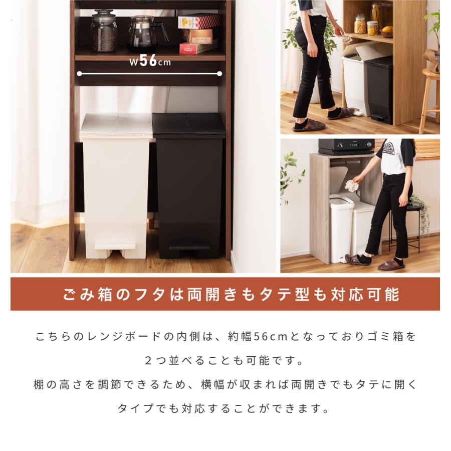 パレットライフ レンジボード キッチン収納 収納スペース ゴミ箱