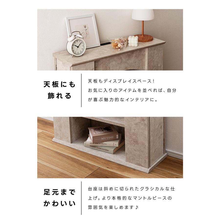 東谷 マントルピース ディスプレイラック 棚 コンセント 照明付き 隠し
