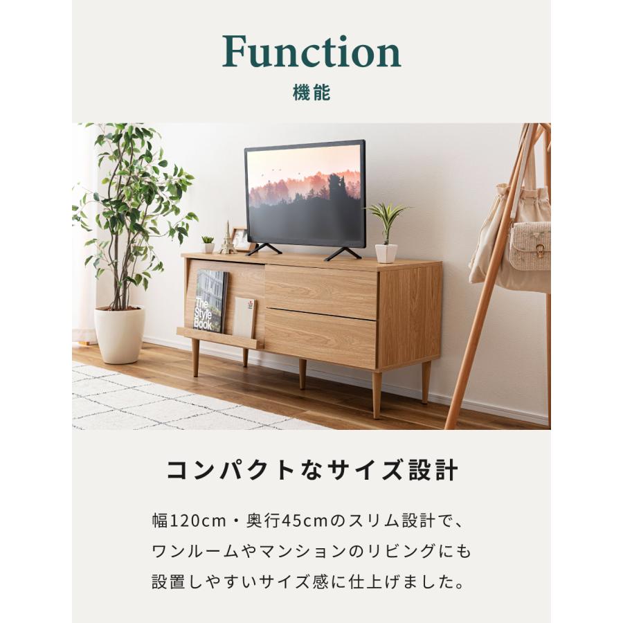 東谷 テレビ台 ローボード 収納 テレビスタンド テレビボード TV台 TV