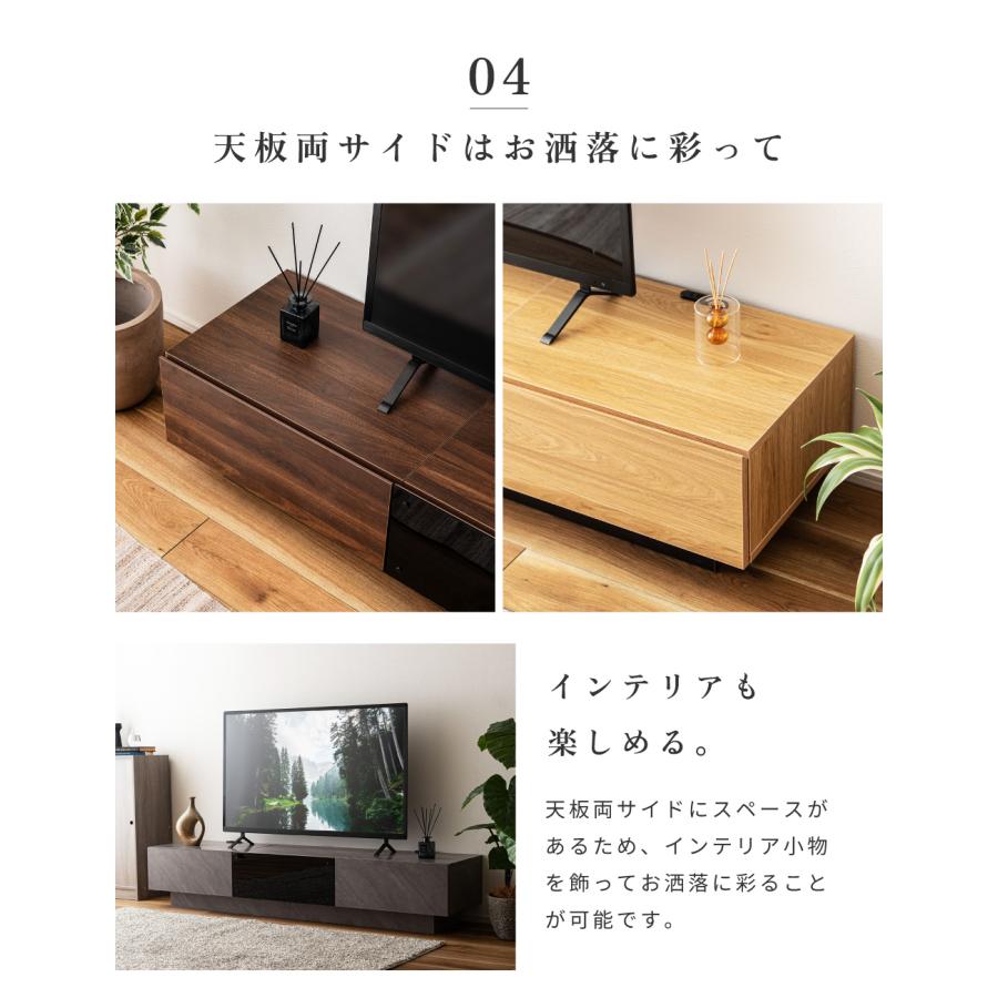 東谷 テレビ台 ローボード 180cm 収納 テレビスタンド テレビボード TV