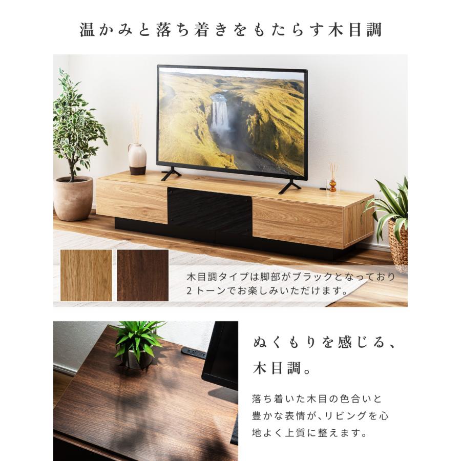 東谷 テレビ台 ローボード 180cm 収納 テレビスタンド テレビボード TV