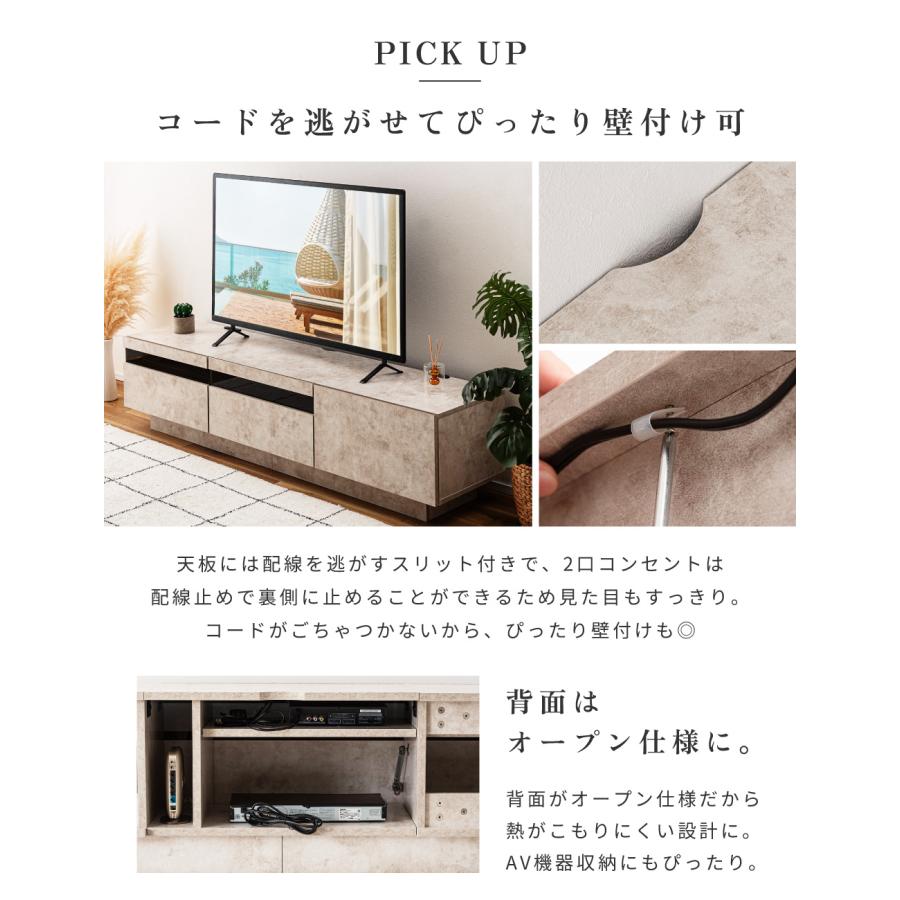 東谷 テレビ台 ローボード 180cm 収納 テレビスタンド 石目調 テレビ