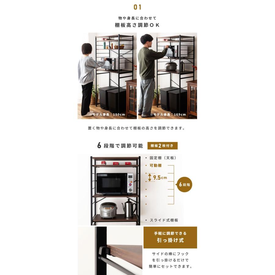 東谷 ラック ゴミ箱上 幅60 キッチン 収納 レンジボード スライド棚 高
