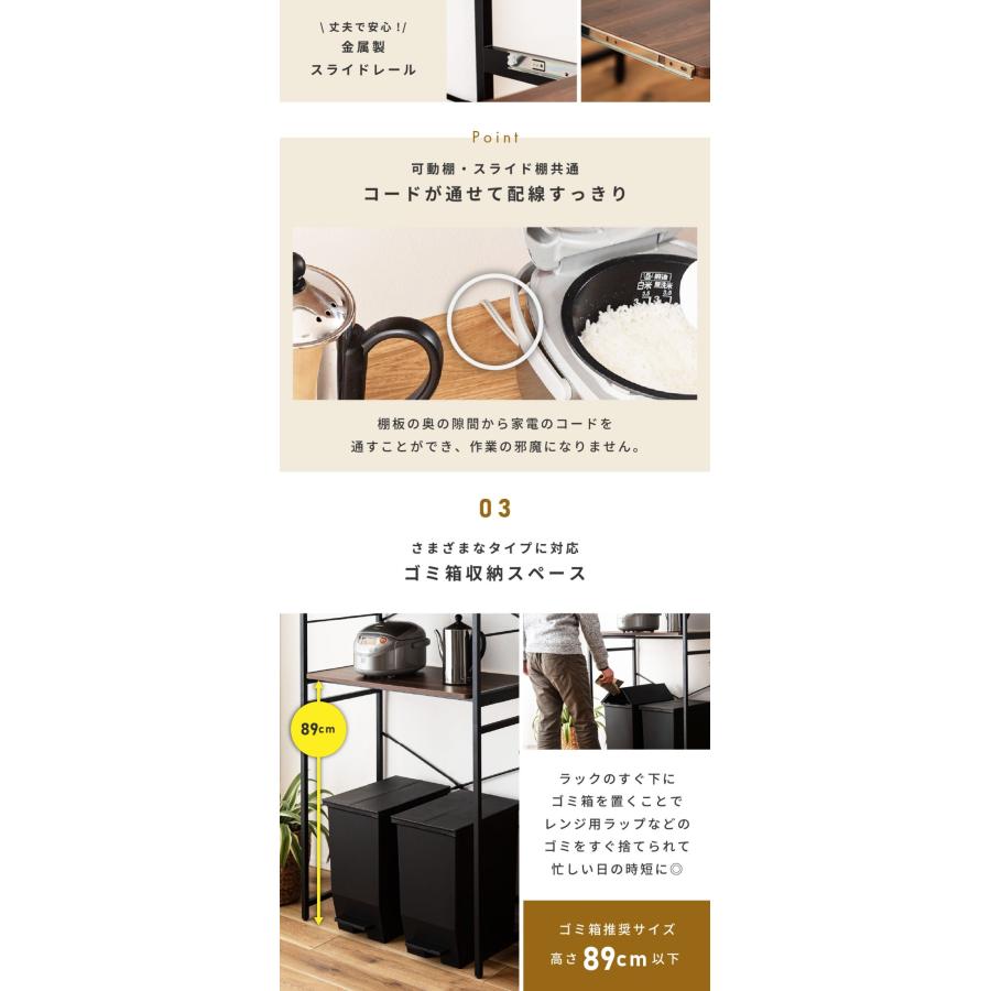 東谷 ラック ゴミ箱上 幅60 キッチン 収納 レンジボード スライド棚 高
