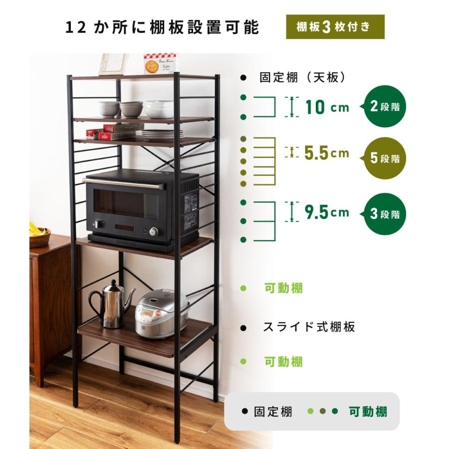 東谷 ラック ゴミ箱上 幅60 キッチンラック 収納 レンジボード