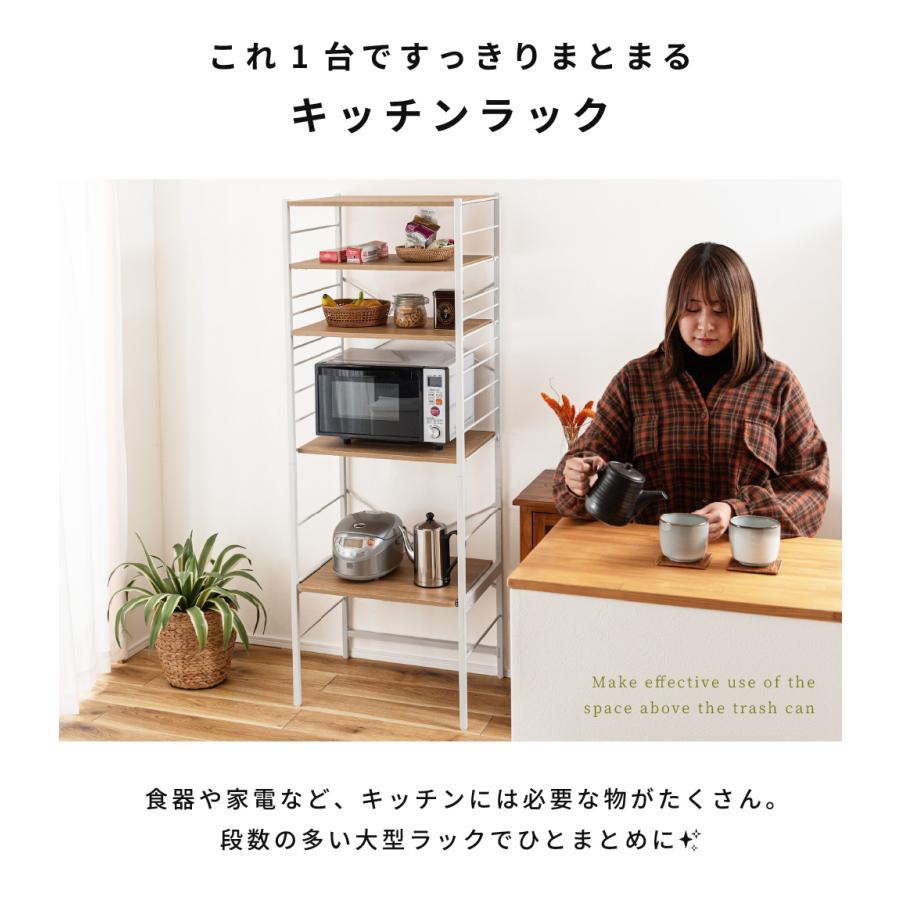 東谷 ラック ゴミ箱上 幅60 キッチンラック 収納 レンジボード