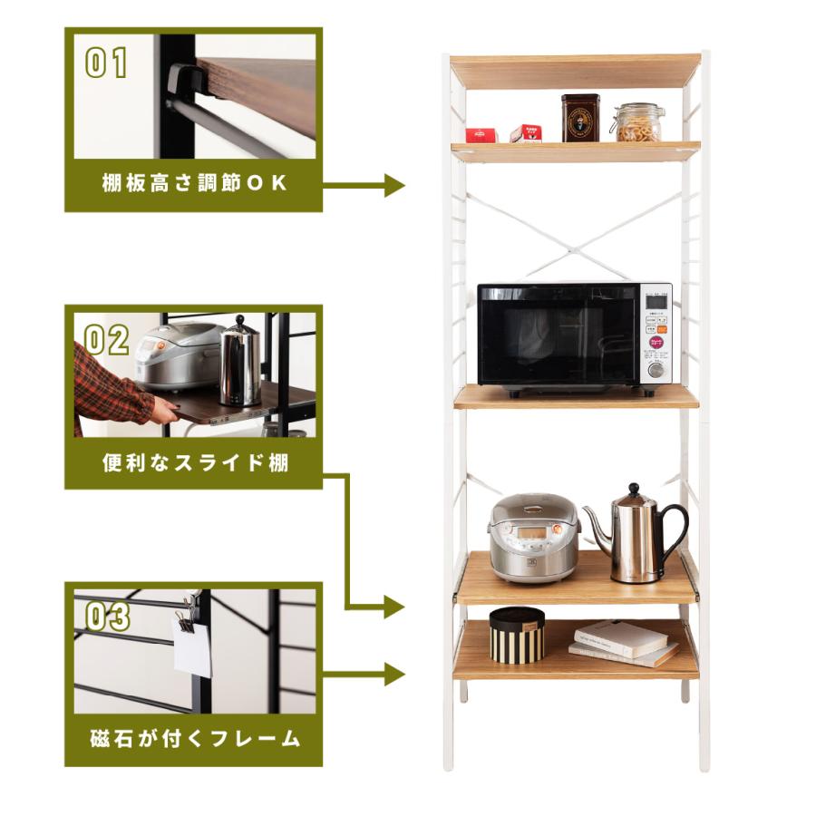 東谷 ラック ゴミ箱上 幅60 キッチンラック 収納 レンジボード