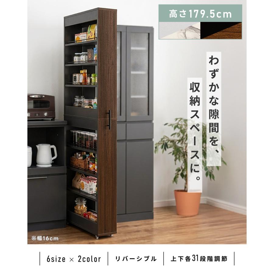 東谷 収納ラック 隙間収納 選べる幅10cmから20cm キャスター付き 