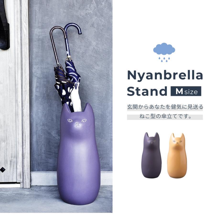 東谷 傘立て おしゃれ スリム 陶器 外置き コンパクト 猫 アンブレラ