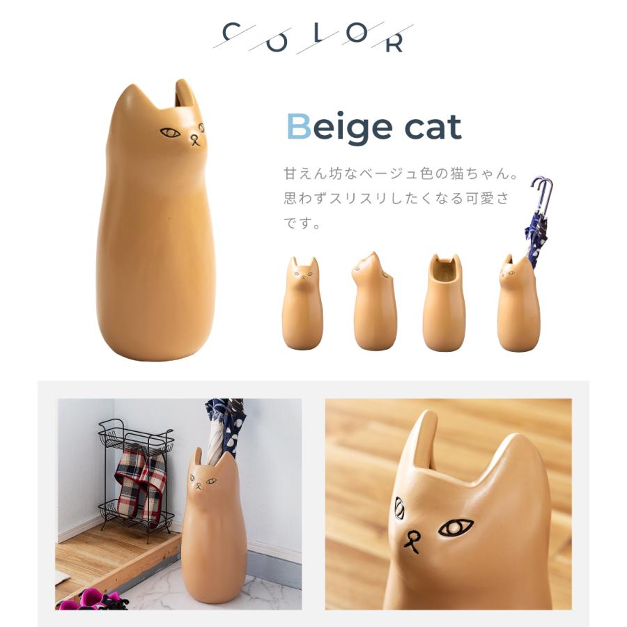 東谷 傘立て おしゃれ スリム 陶器 外置き コンパクト 猫 アンブレラ