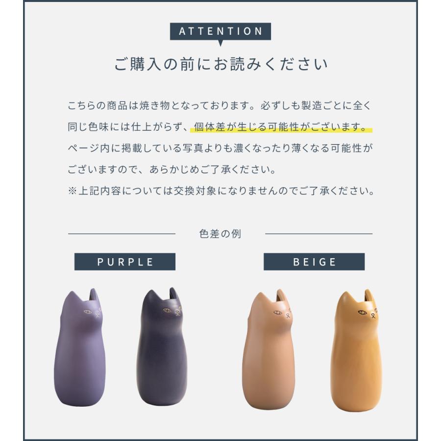 東谷 傘立て おしゃれ スリム 陶器 外置き コンパクト 猫 アンブレラ