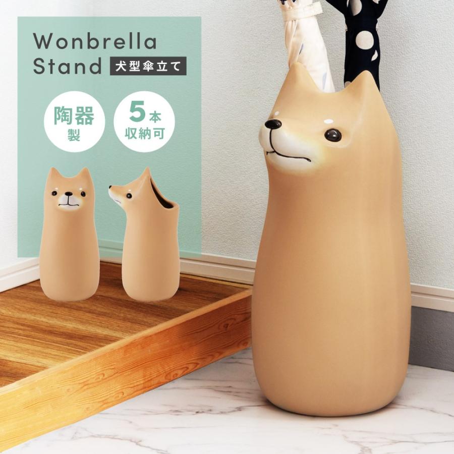 KALE カレ　傘立て　犬置物　アンブレラスタンド KALE カレ 傘立て 犬置物 アンブレラスタンド 楽天市場】傘立て