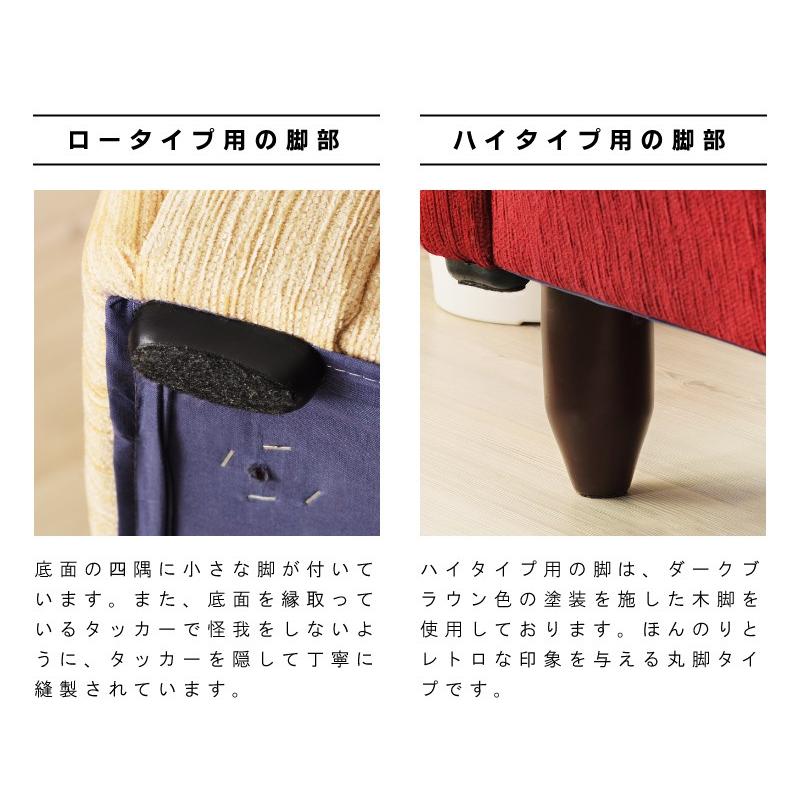 東谷 ソファー ソファ 2人掛け おしゃれ スリム ロータイプ 脚 東谷 ソファー ソファ 2人掛け おしゃれ スリム ロータイプ 脚