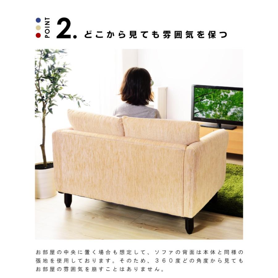 東谷 ソファー ソファ 2人掛け おしゃれ スリム ロータイプ 脚取り外し