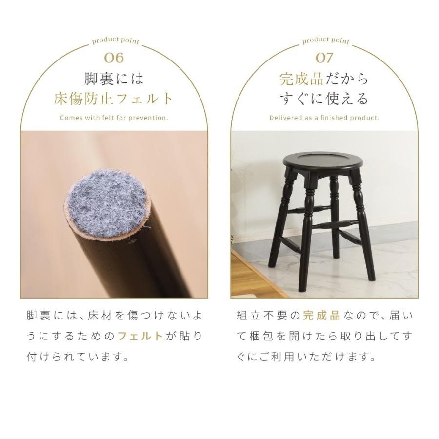 東谷 スツール 椅子 木製 高さ45cm 丸 サークル おしゃれ いす