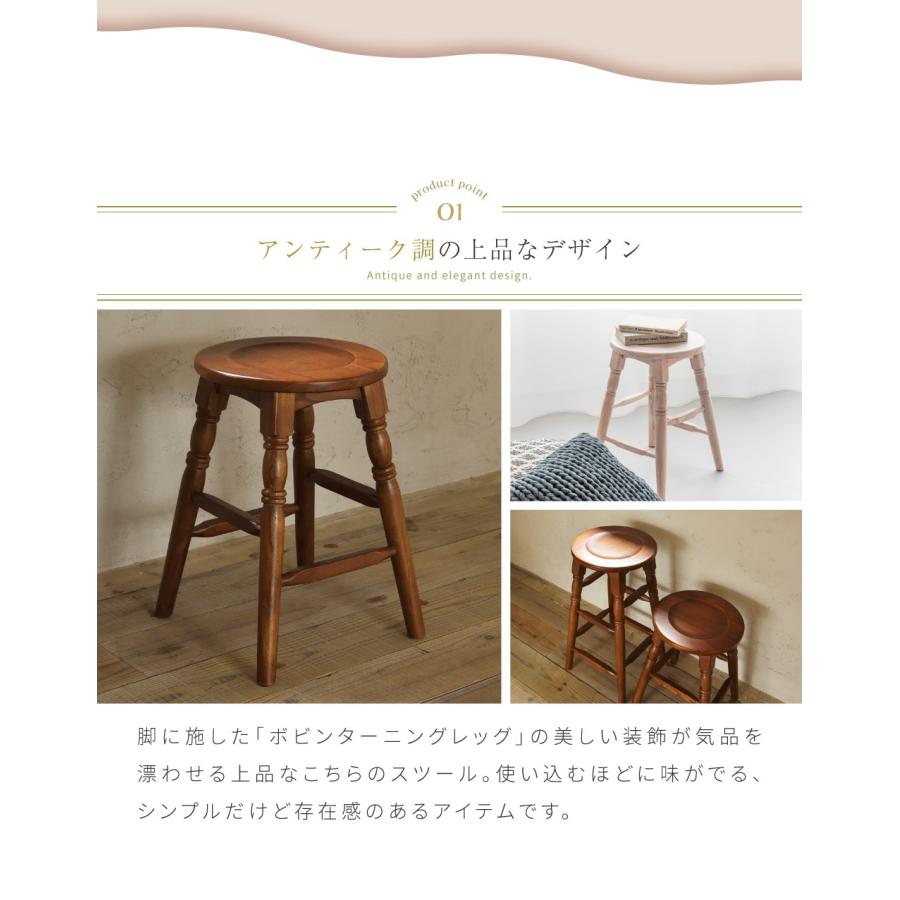 東谷 スツール 椅子 木製 高さ45cm 丸 サークル おしゃれ いす