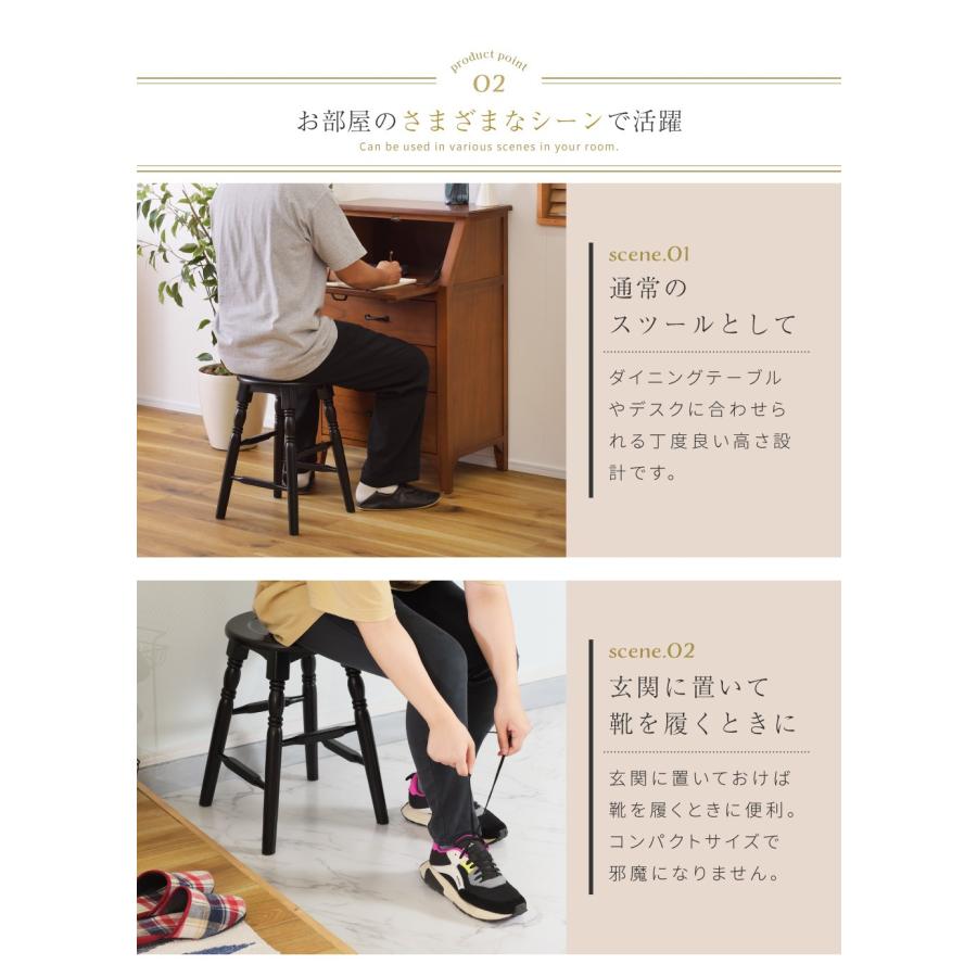 東谷 スツール 椅子 木製 高さ45cm 丸 サークル おしゃれ いす