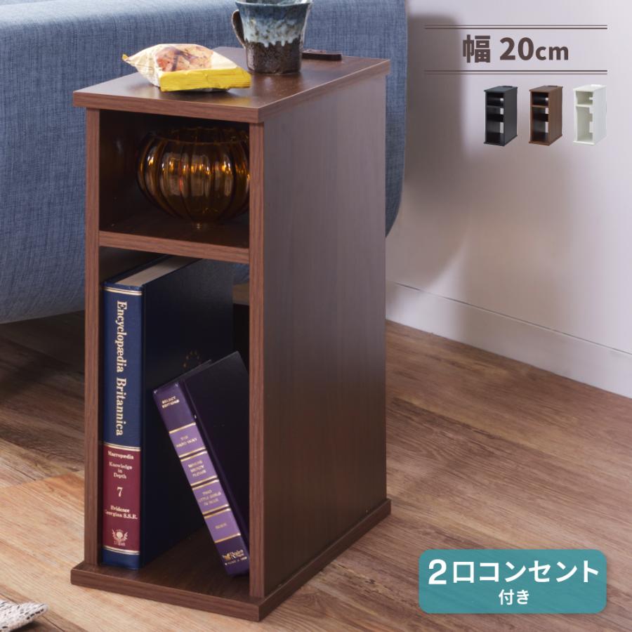 サイドテーブル ナイトテーブル 幅 おしゃれ 北欧 白 スリム 収納付き ホワイト ベッド 木製 完成品 人気 安い Bls 310 パレットライフ 通販 Yahoo ショッピング