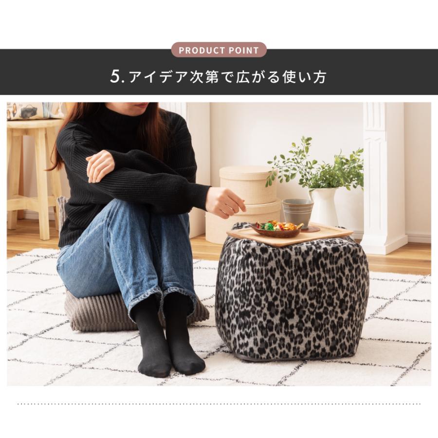 東谷 ビーズクッション カバーリング 外せる カバー 正方形 スツール