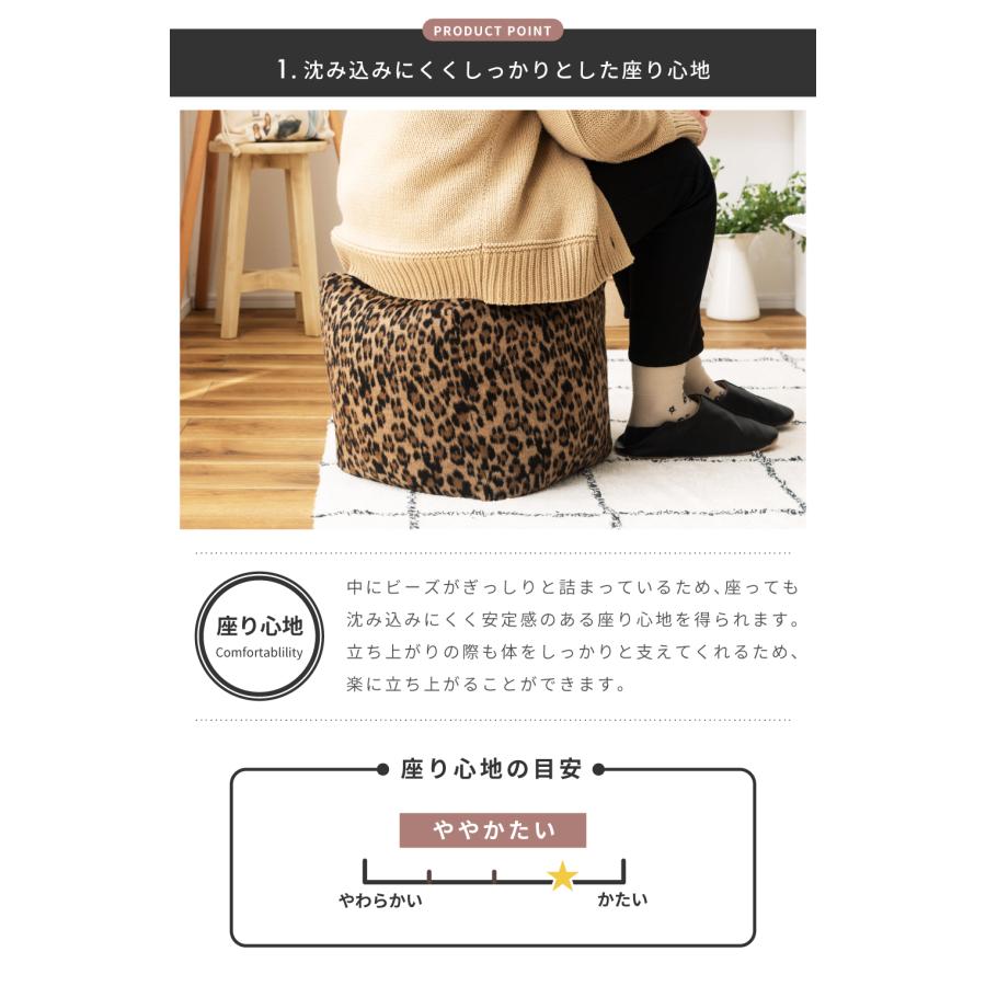 東谷 ビーズクッション カバーリング 外せる カバー 正方形 スツール